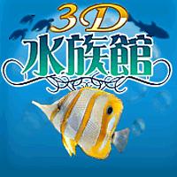3D水族館のイメージバナー