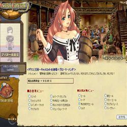Asura Fantasy OnlineのSSその1