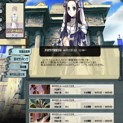 Asura Fantasy OnlineのSSその3