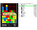 ColorBlock for mixiのSSその2