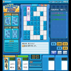 クロスワードパズル（ハンゲーム）のイメージバナー