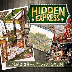 Hidden Expressのイメージバナー