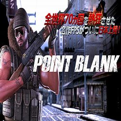 ポイントブランク（POINT BLANK）のイメージバナー